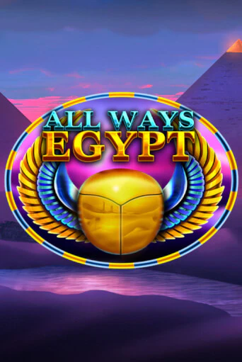 Демо версия игры All Ways Egypt | VAVADA BY 