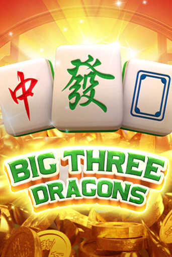 Демо версия игры Big Three Dragons | VAVADA BY 