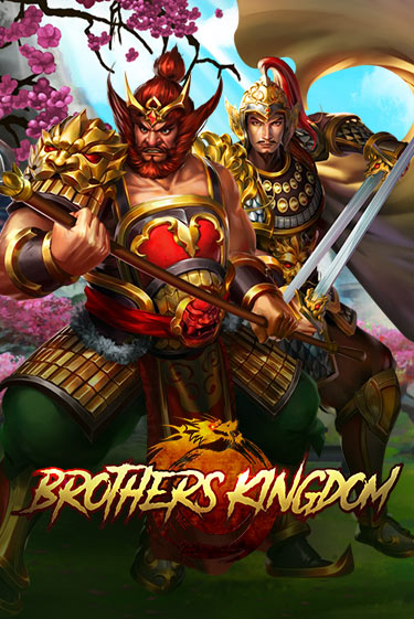 Демо версия игры Brothers Kingdom | VAVADA BY 