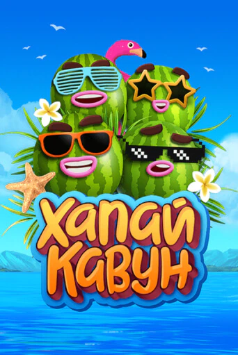 Демо версия игры Catch a Melon | VAVADA BY 