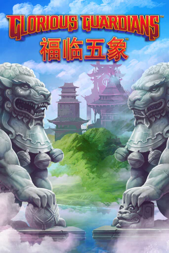 Демо версия игры Glorious Guardians | VAVADA BY 