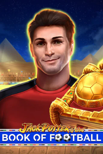 Демо версия игры Jack Potter and The Book of Football | VAVADA BY 