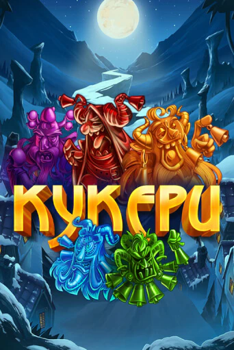 Демо версия игры Kukers | VAVADA BY 
