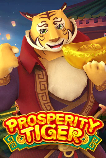 Демо версия игры Prosperity Tiger | VAVADA BY 