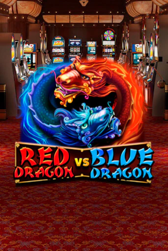 Демо версия игры Red Dragon vs Blue Dragon | VAVADA BY 