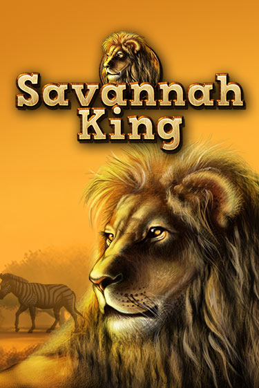 Демо версия игры Savannah King | VAVADA BY 